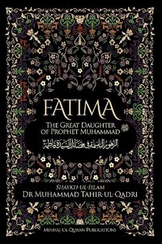 the front cover of a book with arabic writing and floral designs on black paper,