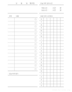 the printable checklist is shown in english and chinese