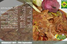 #Mutton #Dhaba #karhai Mutton Recipes Pakistani, Desi Dishes, Shireen Anwar Recipes, Mutton Dishes, Masala Tv Recipe, Recipes Pakistani, Karahi Recipe, Pakistani Dishes, Desi Recipes