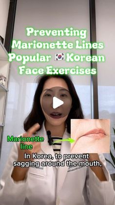 Hee Jin Kim MD on Instagram: "Preventing Marionette Lines✨
Popular Korean 🇰🇷Face Exercises

In Korea🇰🇷, to prevent sagging around the mouth, many turn to Energy based device⚡️or bio stimulator treatments💉. Along with these, doctors 👩🏻‍⚕️recommend face exercises to strengthen muscles around the lips.👄

 Two key muscles to focus on are the levator anguli oris (which lifts the corners of the mouth) and the zygomaticus major and minor (which lift the cheeks).

Try these two exercises:

1. Levator Anguli Oris Exercise: 
  Pull the corners of your mouth sideways and hold for 15 seconds. Do 3 sets of 15 seconds, twice daily (morning and afternoon).

2. Zygomaticus Exercise: 
  Smile as wide as possible, lifting your cheeks. Hold for 15 seconds. Do 3 sets of 15 seconds, twice a day.

These Jin Kim, Korean Face, Beauty Face, Hold On