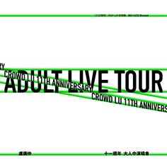 an advertisement with the words adult live tour written in black and green on a white background