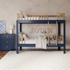 a blue bunk bed sitting next to a dresser