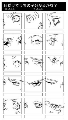 an anime character's eyes and their expressions in different ways, with the words how do