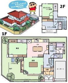 the floor plan for an apartment in japan