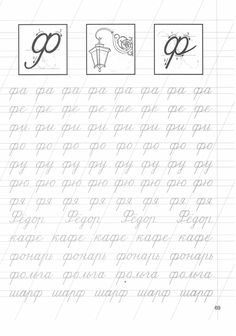 an image of handwriting with the letters and numbers on it