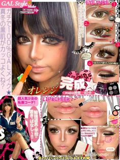 Natural Gyaru Makeup, Gyaru Lips, Kogal Gyaru Makeup, Popteen Gyaru, Gyaru Eye Makeup, Gyaru Magazine