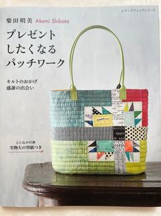 a book with an image of a handbag on it