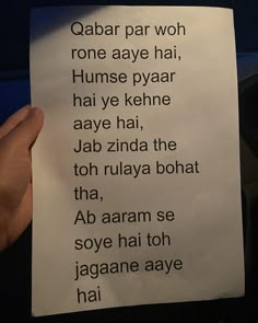 someone is holding up a piece of paper with some writing on it that says, quaran par woh rone aaye hai humse pyaar