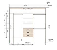 a drawing of a desk with drawers and shelves on it, measurements for each drawer