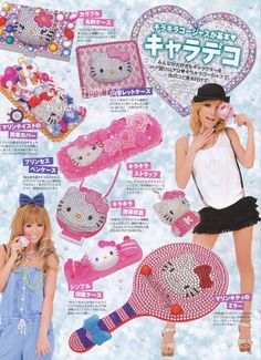 Hello Kitty Webcore, Cybercore Carrd, Archive Aesthetic, Kawaii Icons, Japanese Stamp, Kawaii Bedroom, Y2k Kawaii, You're So Pretty, Kawaii Aesthetic