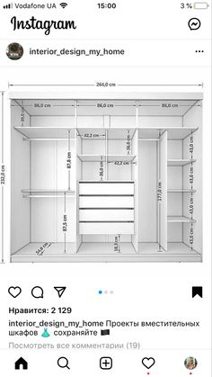 the instagram page for instagram com shows an open refrigerator with shelves and drawers