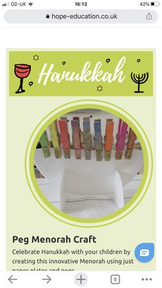 an email post with the message hanukkah written in hebrew and surrounded by colorful popsticks