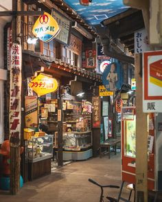 an alley way with various shops and signs