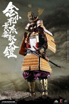 Human Odyssey, Black Armour, Samurai Armour, Samurai Warrior, Japan Art, Hot Toys, Military History, Japanese Culture