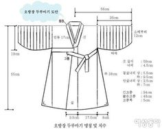 an image of the size and measurements of a kimono jacket for women in japanese