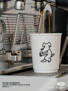 an espresso machine pouring coffee into a cup with a dog drawn on it