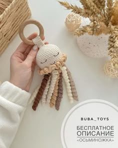 a person is holding a toy in front of some plants and other things on the table