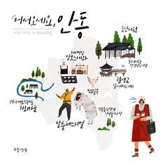 an illustrated map with korean words and pictures