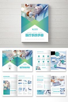 Medical Graphic Design, Brochures Design, Catalog Design Layout, Brochure Format, Fashion Creative, Indesign Templates, Newsletter Design, Catalog Design