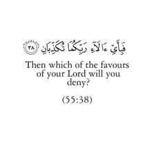 an arabic text that reads, then which of the favors of your lord will you den?