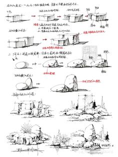 some sketches of different types of buildings and trees in the background, with chinese writing on them