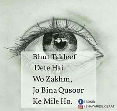 a drawing of an eye with the words bhut takeef dete hai wo zahim, jo bina ousor ke mile ho