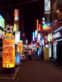 South Korea Clubbing, Korea Night Street, South Korea Convenience Store, South Korea Streets, Shopping District