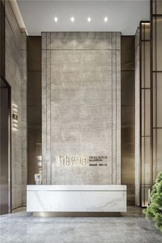 a large white bath tub sitting in a bathroom next to a tall wall with writing on it