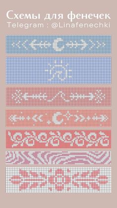 a cross stitch pattern with the letters and numbers in red, blue, and white