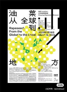 Museum Curator, Taipei, Visual Design, Space Design, Branding Design, Graphic Design, Design