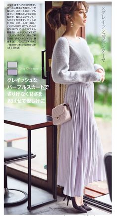 Japanese Fashion Women, 일본 패션, Modern Womens Fashion, Trendy Fashion Tops, Fashion Now, Stylish Work Outfits, Japanese Outfits, 인물 사진