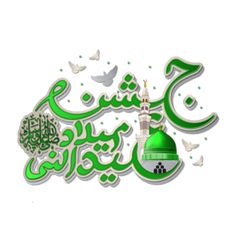 an arabic calligraphy in green and white