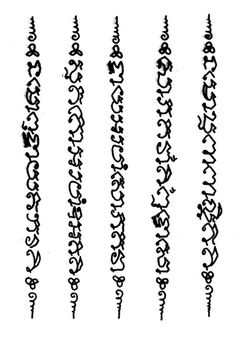 several different types of calligraphy written in black ink on a white paper with writing underneath it