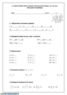 the worksheet for adding and subming numbers to each other in order to learn how