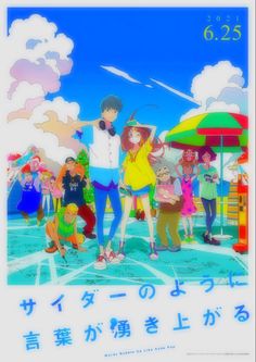 an anime poster with people standing in front of umbrellas