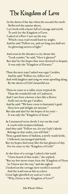 the kingdom of love poem in black and white