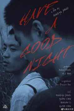 a movie poster with two men facing each other and the words have been written on it