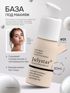 an advertisement for the beauty brand luystar