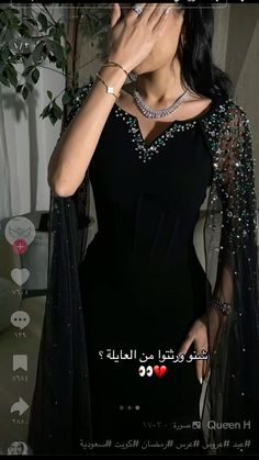 Arab Wedding Dress Guest, Farewell Gowns, Modest Black Prom Dress, Event Dresses Classy, Elegant Silk Dresses, Modest Evening Dress, Modest Prom