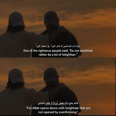 two people standing next to each other in front of a sunset with the words one of the righteous people said, don't overthik rather rather rather