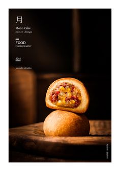 a piece of food sitting on top of a wooden table next to a black background