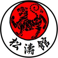 the chinese zodiac sign for year of the horse on a black background with red sun