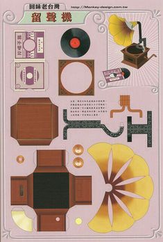 an image of various objects that are in the shape of a record player and umbrella