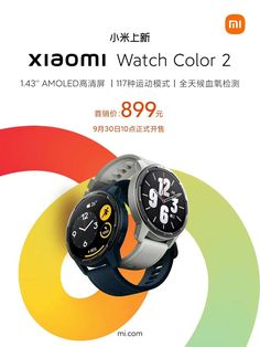 an advertisement for the new samsung watch color 2, with two watches on each side