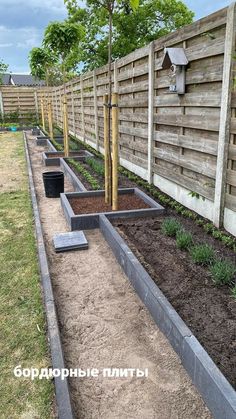 the garden is ready to be planted and put in place for people to use it