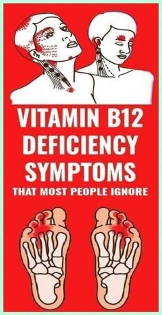 B12 Deficiency Symptoms, What Is Health, Summer Health, B12 Deficiency, Vitamin B12 Deficiency, Womens Health Care, Health Is Wealth, Health Signs, Women Health Care