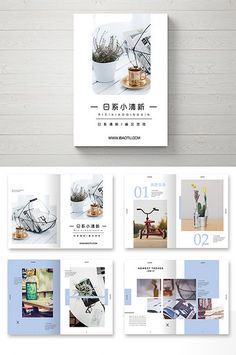 The whole set of fashion Japanese aesthetic beautiful small fresh Brochure#pikbest#templates Product Lookbook, Japanese Brochure, Typography Brochure, Booklet Layout, Japanese Apartment, Brochure Psd, Art Brochures, Brochure Design Layout, Fashion Japanese