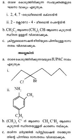 some type of chemical structure that is written in two languages