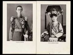 an old black and white photo of two people in traditional chinese dress, one wearing a hat