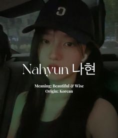 #aesthetic #nahyun #girlname #korean Korean Names And Meanings, Korean Girl Names Aesthetic, Korean Names Ideas, Cute Korean Girl Names, Korean Girls Name, Korean Names Girl, Korean Names With Meaning, Pretty Korean Names, Korean Names Female